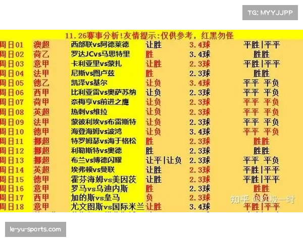 富勒姆2-1击败狼队，送对手深陷英超垫底困境