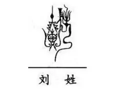 刘翔或将提前见分晓赛后发声的简单介绍|乐鱼平台入口